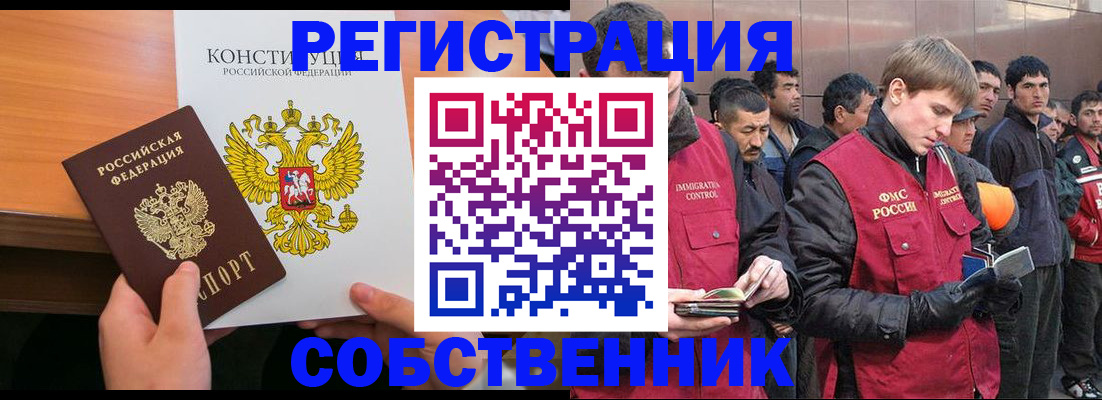 прописка поиск в Михайловске
